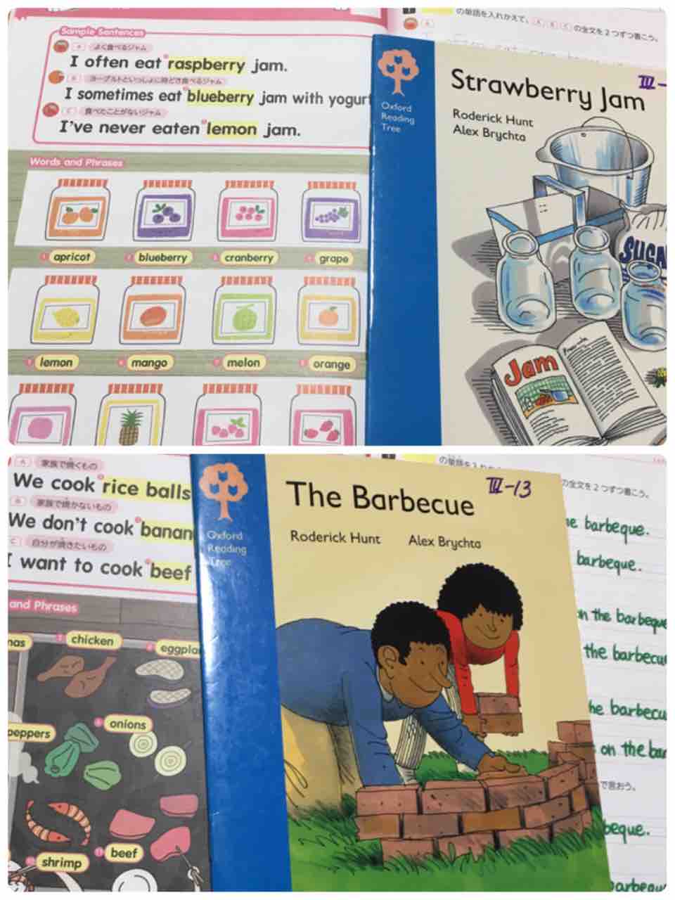 英語と子ども シリウスたいむ