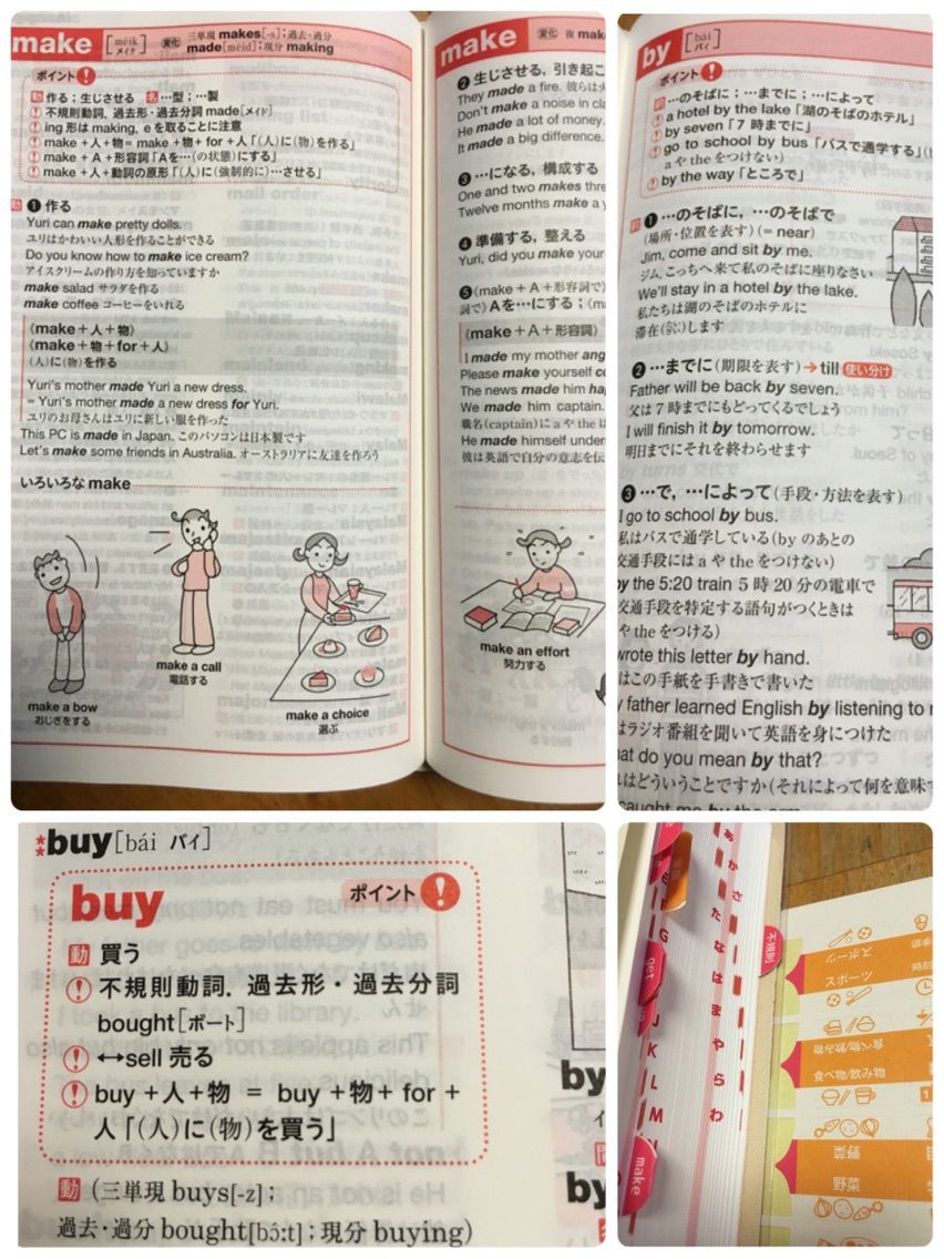 辞書も進化してる 英語と子ども シリウスたいむ 辞書も進化してる 英語と子ども シリウスたいむ