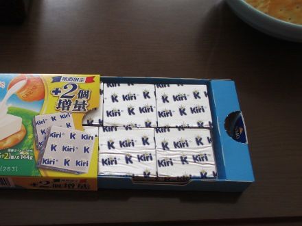IMG_9630 (440x330)