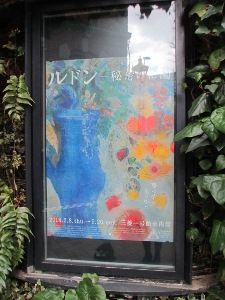 IMG_6334 (225x300)