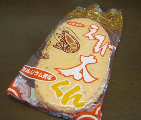 IMG_1535 (450x383)