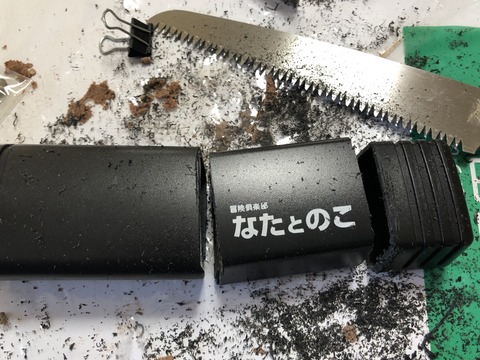 37F109F8-127E-4362-A4EA-9E17974B46A9