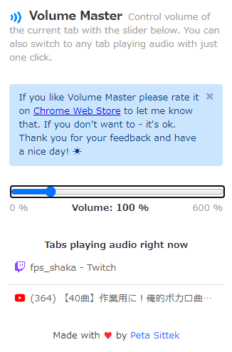 無料ダウンロード Twitch コメント 流す スマホ 無料ゲームの壁紙hd 無料ダウンロード Twitch コメント 流す スマホ 無料ゲームの壁紙hd