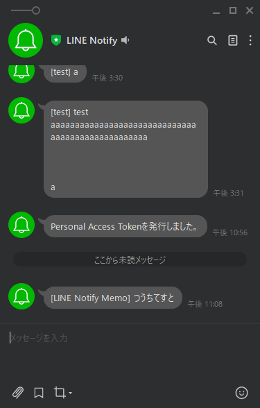 Sns メモ的なブログ