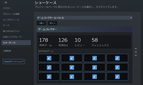 一過性 風刺 お願いします Steam 実績ショーケース バグ Trapare Jp