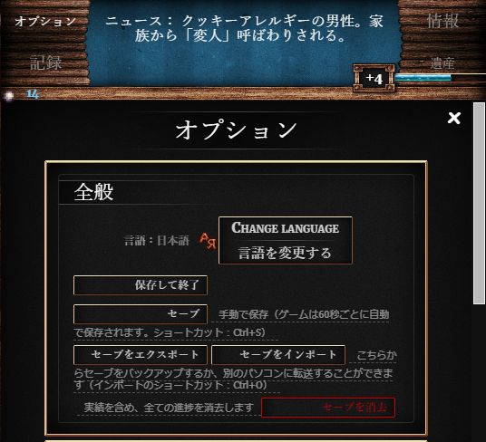 クッキークリッカー Mod導入方法 メモ的なブログ クッキークリッカー Mod導入方法 メモ的なブログ
