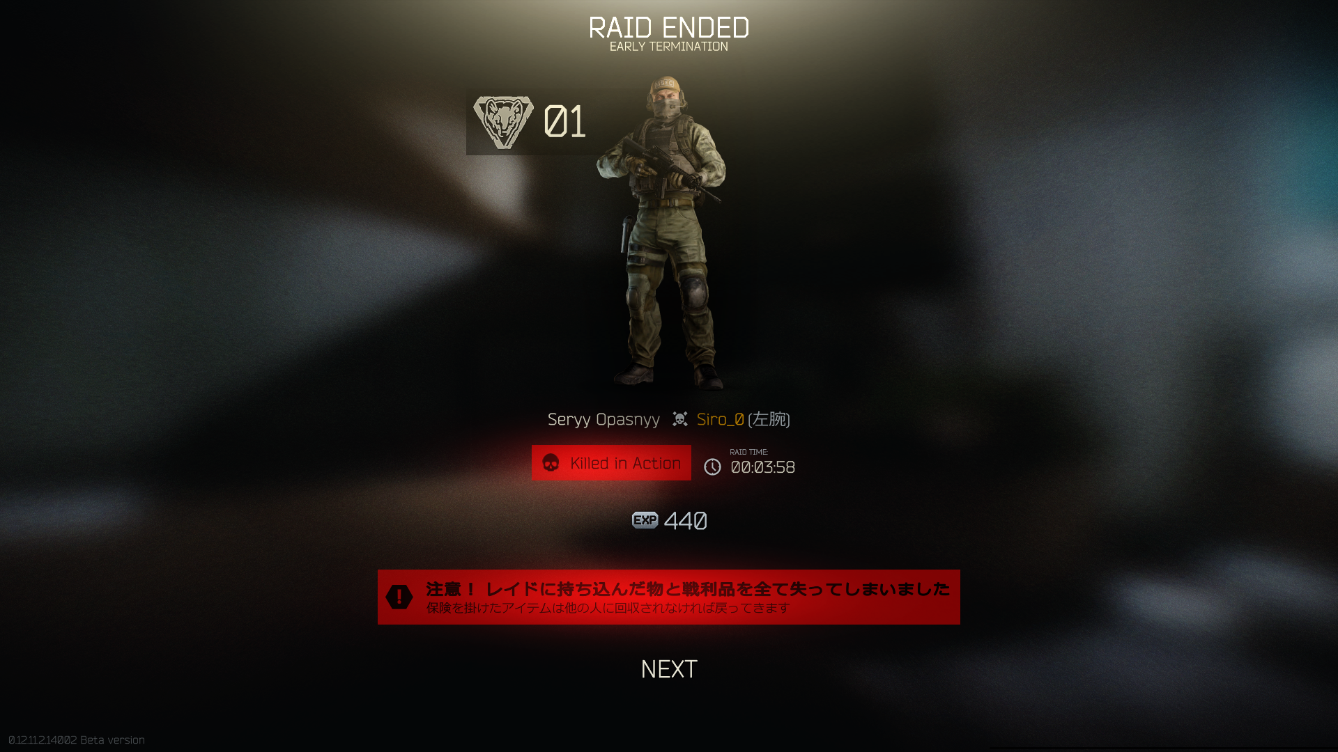 Eft タルコフをやってみて メモ的なブログ