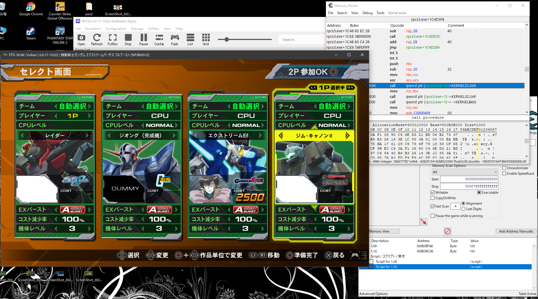 Exvsfb ボス機体使用 メモ的なブログ