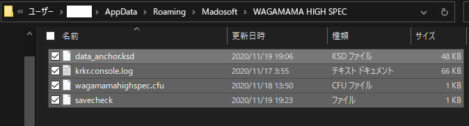 最高のコレクション Steam クラウド セーブデータ 復元 あなたの休日のための壁紙