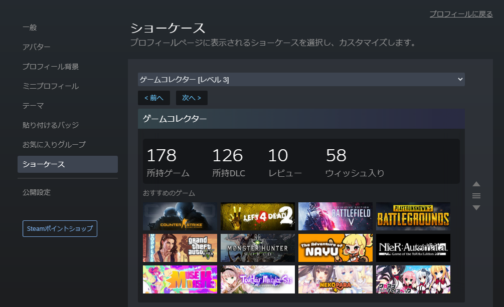 病気だと思う ニックネーム 無一文 Steam アイテム ショー ケース Re Eco Jp