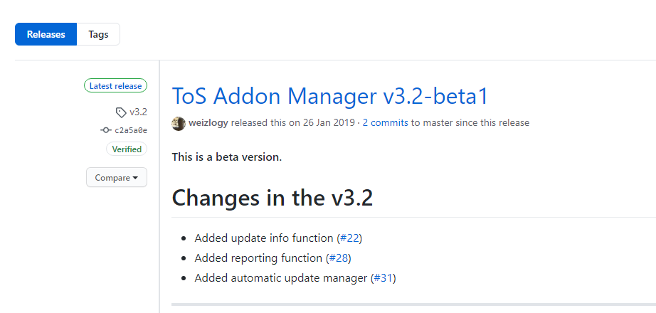 Tos アドオン入れ方メモ メモ的なブログ
