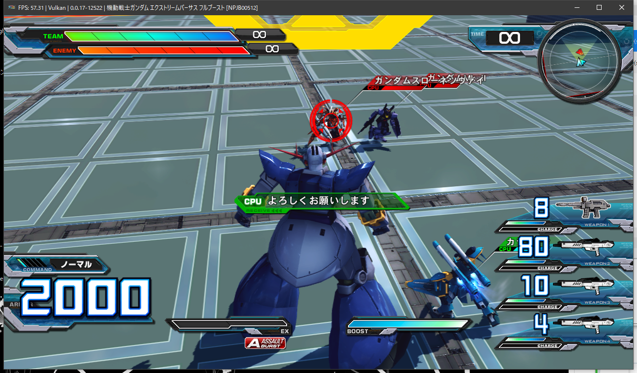 Exvsfb ボス機体使用 メモ的なブログ