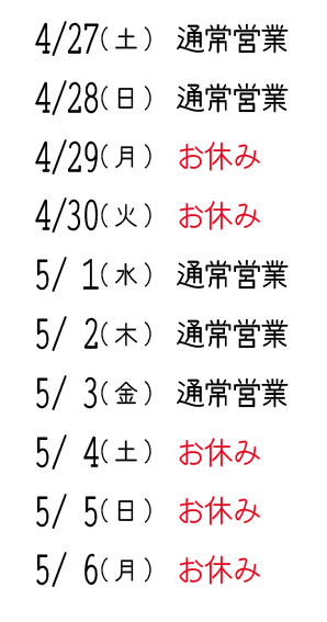 スクリーンショット 2019-04-23 12.06.03