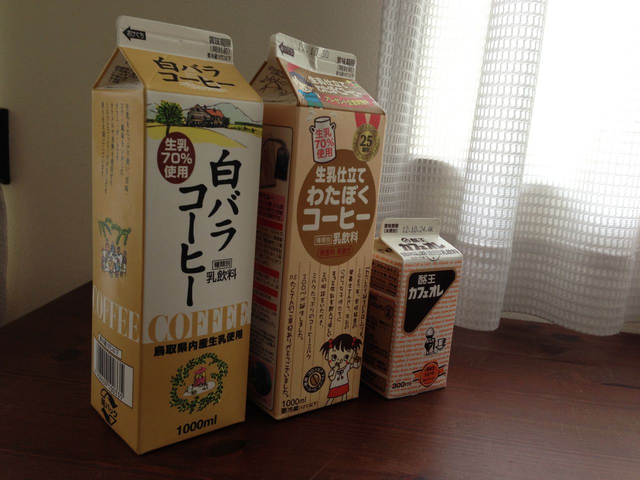紙パックコーヒー牛乳を飲み比べてみる 銀座ささもとblog