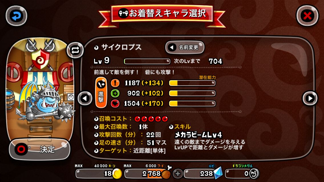 城ドラ ゴーレムとサイクロプスの違いを教えて 城とドラゴンニュース速報 城ドラ ゴーレムとサイクロプスの違いを教えて 城とドラゴンニュース速報