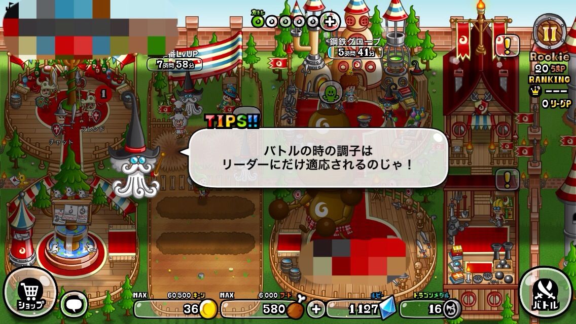 城ドラ なんだこれやる気なさすぎだろこいつら 城とドラゴンニュース速報 城ドラ なんだこれやる気なさすぎだろこいつら 城とドラゴンニュース速報