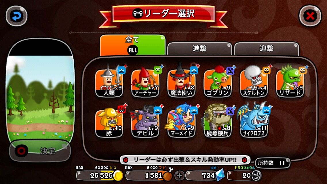 城ドラ なんだこれやる気なさすぎだろこいつら 城とドラゴンニュース速報 城ドラ なんだこれやる気なさすぎだろこいつら 城とドラゴンニュース速報