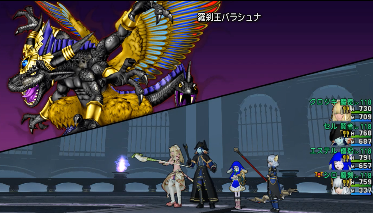Vsバラシュナ 調伏の魔剣士 Dq10 剣と勇気と魔法とお金 Vsバラシュナ 調伏の魔剣士 Dq10 剣と勇気と魔法とお金