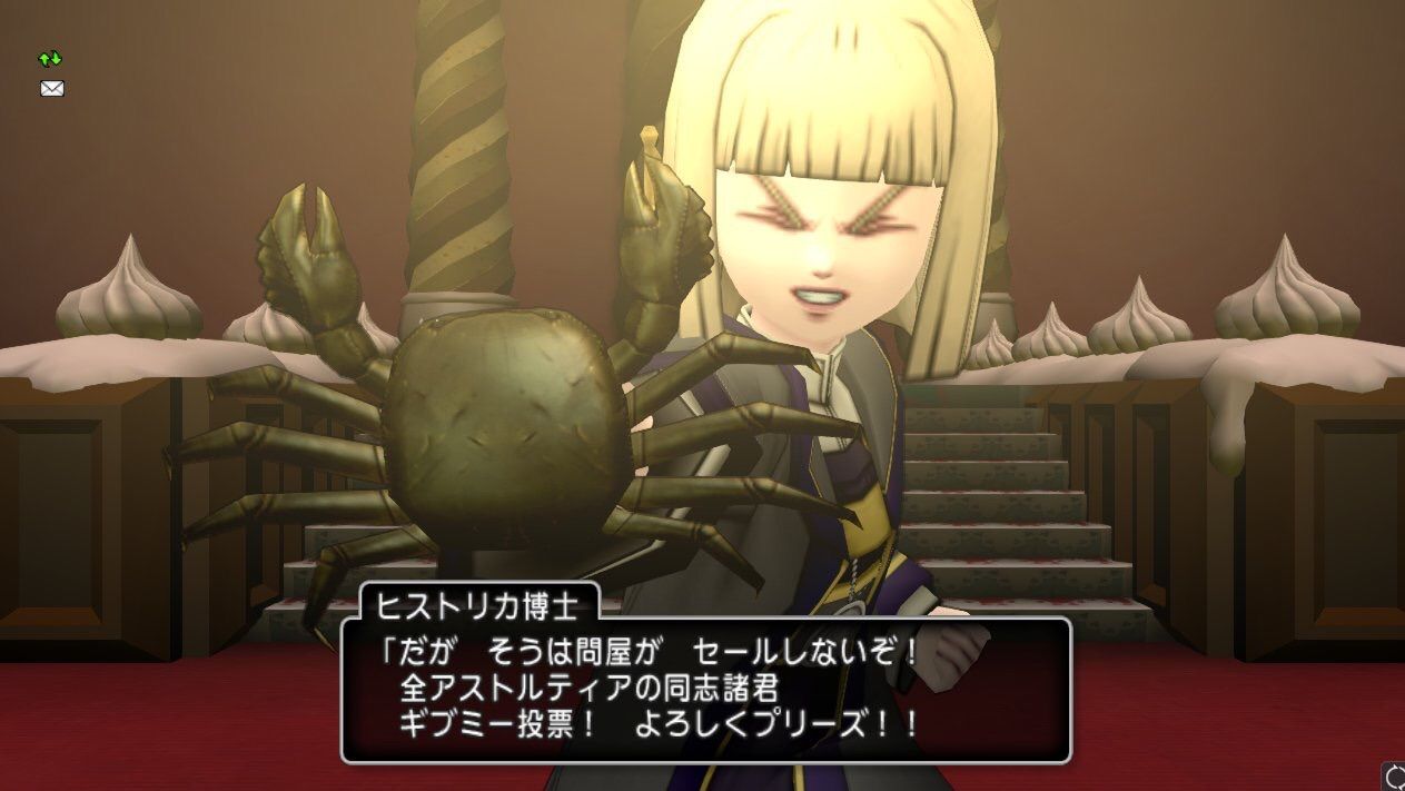 最終日 ヒストリカ応援 Dq10 剣と勇気と魔法とお金