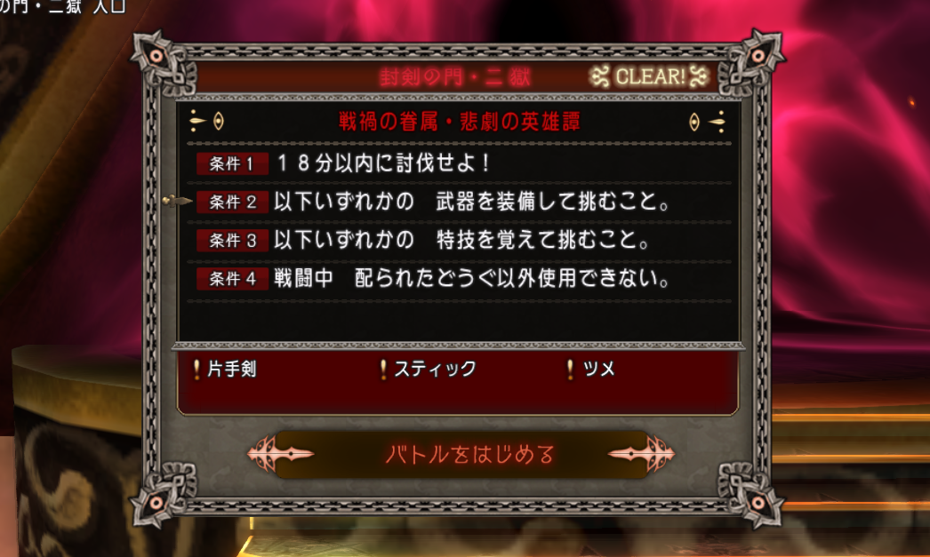 邪神お一人様 Dq10ブログ 剣と勇気と魔法とお金 邪神お一人様 Dq10ブログ 剣と勇気と魔法とお金