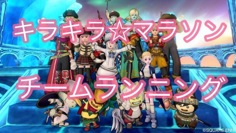 アイスフレイム便り 天竜草メインコース Dq10 剣と勇気と魔法とお金 アイスフレイム便り 天竜草メインコース Dq10 剣と勇気と魔法とお金