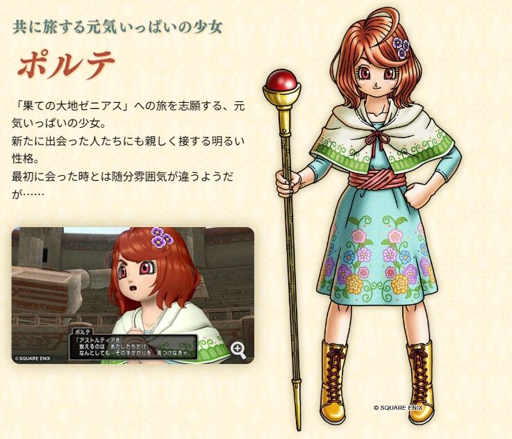 アストルティア思い出宝箱DXセット : DQ10 剣と勇気と魔法とお金 アストルティア思い出宝箱DXセット : DQ10 剣と勇気と魔法とお金
