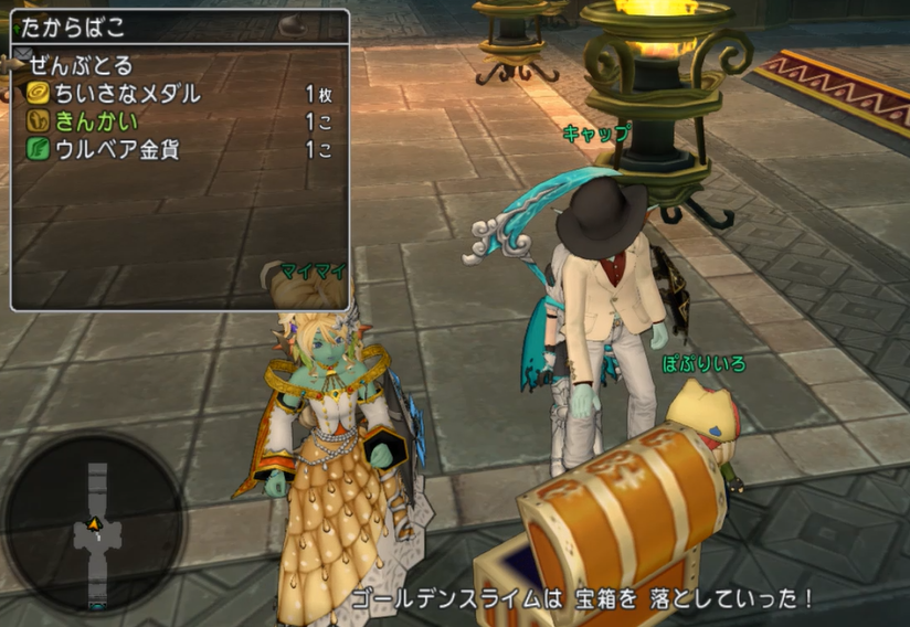 1番稼げるゴルスラ金策方法 Dq10 剣と勇気と魔法とお金