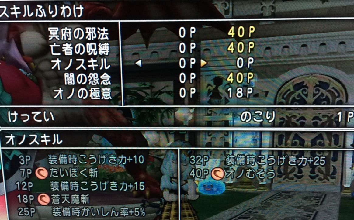 仲間モンスターとサポで輪王を倒す Dq10 剣と勇気と魔法とお金 仲間モンスターとサポで輪王を倒す Dq10 剣と勇気と魔法とお金