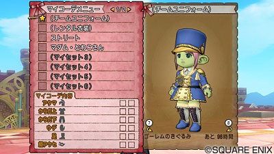 新コーデとマイコーデ ﾉ Dq10 剣と勇気と魔法とお金