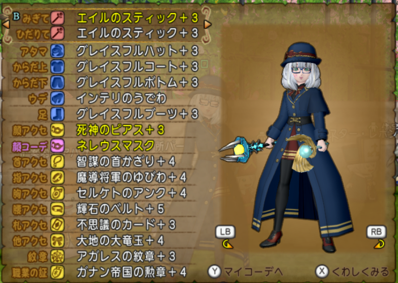 魔法特化型 踊り子の進化と真価 Ver5 5前期 Dq10 剣と勇気と魔法とお金 魔法特化型 踊り子の進化と真価 Ver5 5前期 Dq10 剣と勇気と魔法とお金