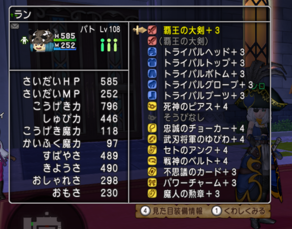 天下無双超強化 Dq10 剣と勇気と魔法とお金 天下無双超強化 Dq10 剣と勇気と魔法とお金