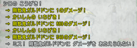スクリーンショット (824)
