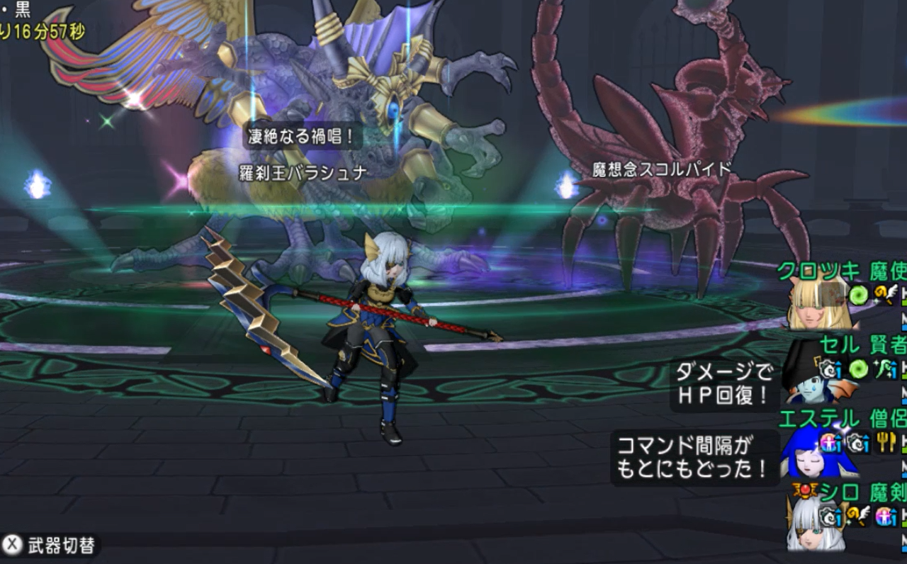 Vsバラシュナ 調伏の魔剣士 Dq10 剣と勇気と魔法とお金 Vsバラシュナ 調伏の魔剣士 Dq10 剣と勇気と魔法とお金