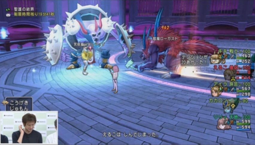 伝説の剣を求めて Dq10 剣と勇気と魔法とお金