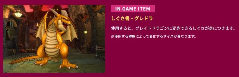 アストルティア思い出宝箱DXセット : DQ10 剣と勇気と魔法とお金 アストルティア思い出宝箱DXセット : DQ10 剣と勇気と魔法とお金