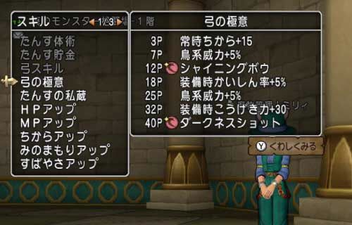 たんすミミックの可能性 Dq10 剣と勇気と魔法とお金 たんすミミックの可能性 Dq10 剣と勇気と魔法とお金