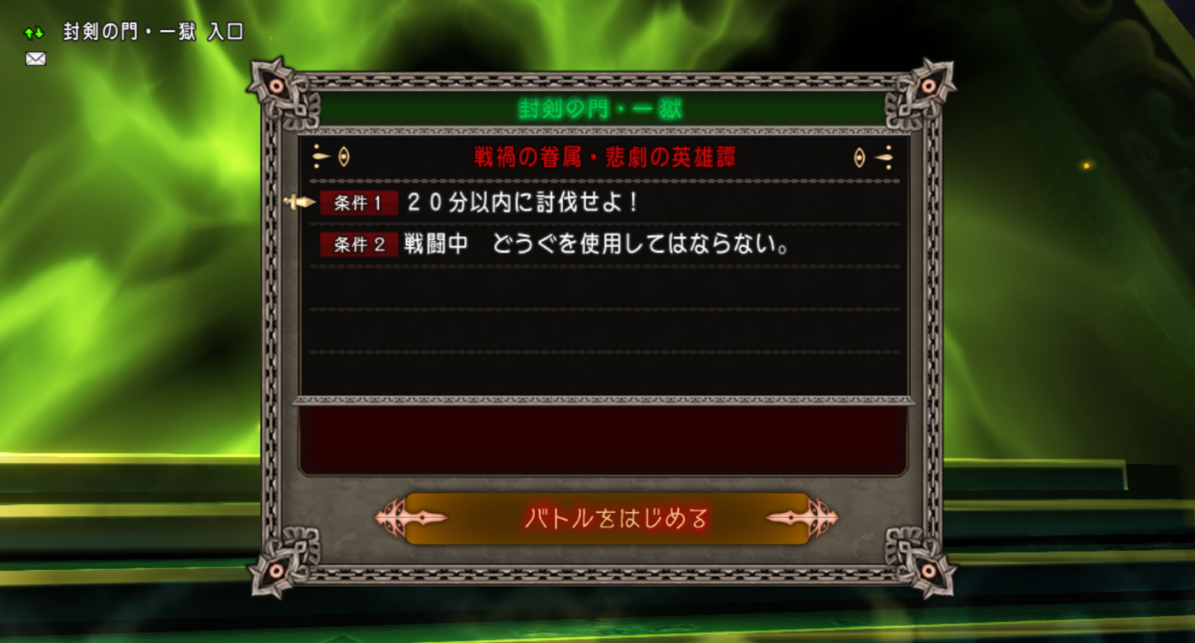 邪神お一人様 Dq10ブログ 剣と勇気と魔法とお金 邪神お一人様 Dq10ブログ 剣と勇気と魔法とお金