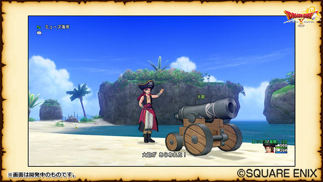 海賊の性能予想と明日の告知 Dq10 剣と勇気と魔法とお金