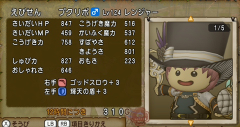 スクリーンショット 2023-06-25 114540