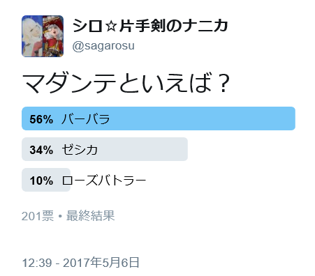 マダンテ テクニック Dq10 剣と勇気と魔法とお金