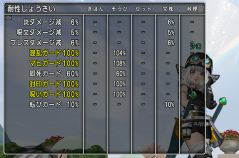 スクリーンショット (791)