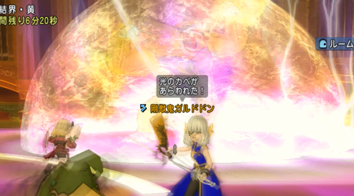 マホ解除９０ 結界破りの破魔の剣 Dq10 剣と勇気と魔法とお金