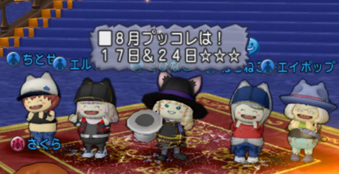 スクリーンショット (2460)