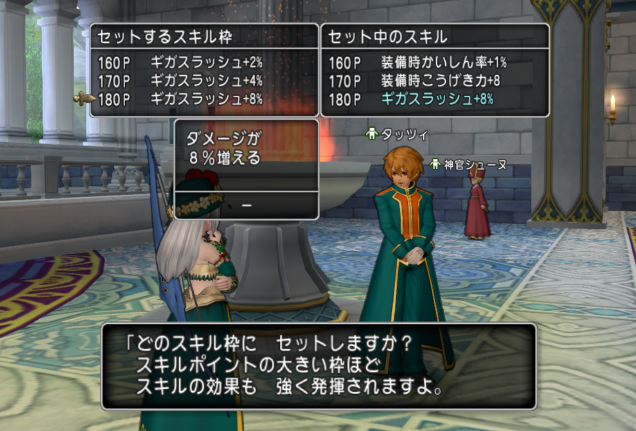 最強ギカスラッシュ論1612 Dq10 剣と勇気と魔法とお金 最強ギカスラッシュ論1612 Dq10 剣と勇気と魔法とお金