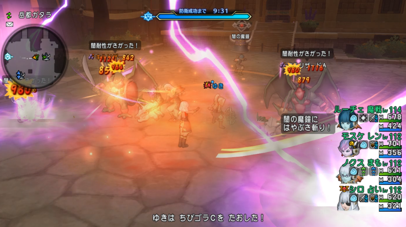 防衛軍 どこまでも届く俺のタロットデッキ 改 ｃｕｏｒｅ ｑｕｅｓｔ