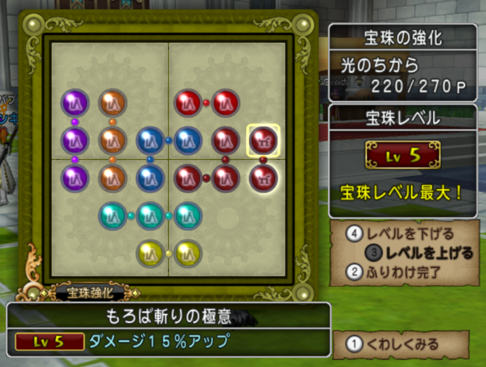 バトマスヒットポイント Dq10 剣と勇気と魔法とお金 バトマスヒットポイント Dq10 剣と勇気と魔法とお金
