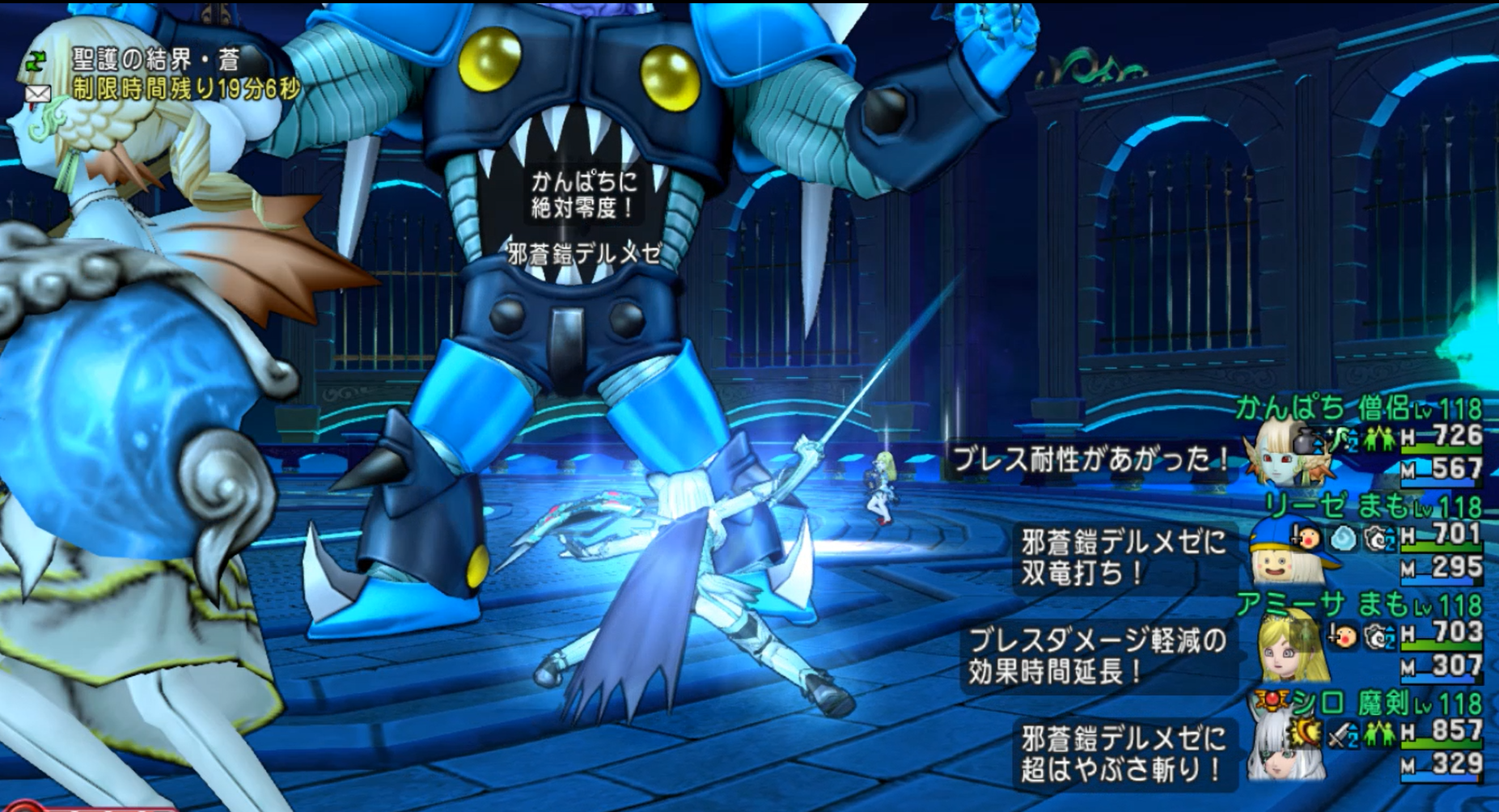 魔侯爵のよろいでブレス耐性100 Dq10 剣と勇気と魔法とお金