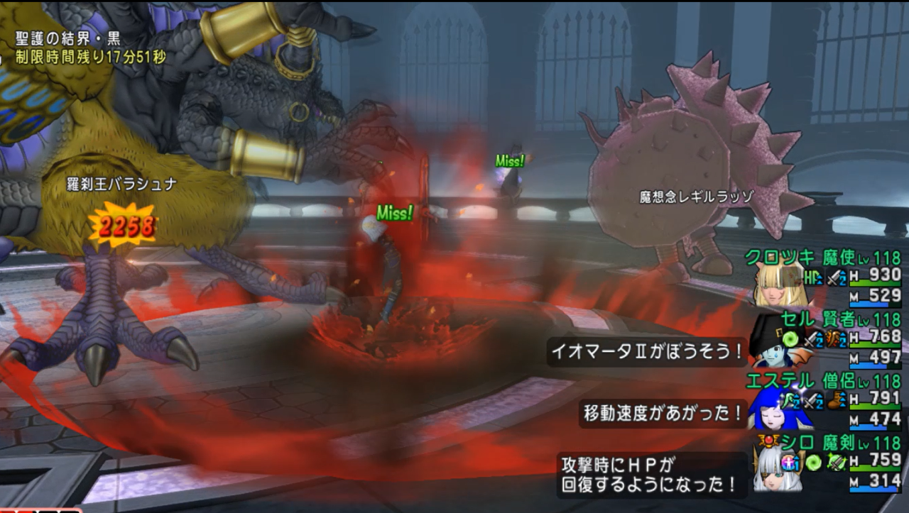 Vsバラシュナ 調伏の魔剣士 Dq10 剣と勇気と魔法とお金 Vsバラシュナ 調伏の魔剣士 Dq10 剣と勇気と魔法とお金