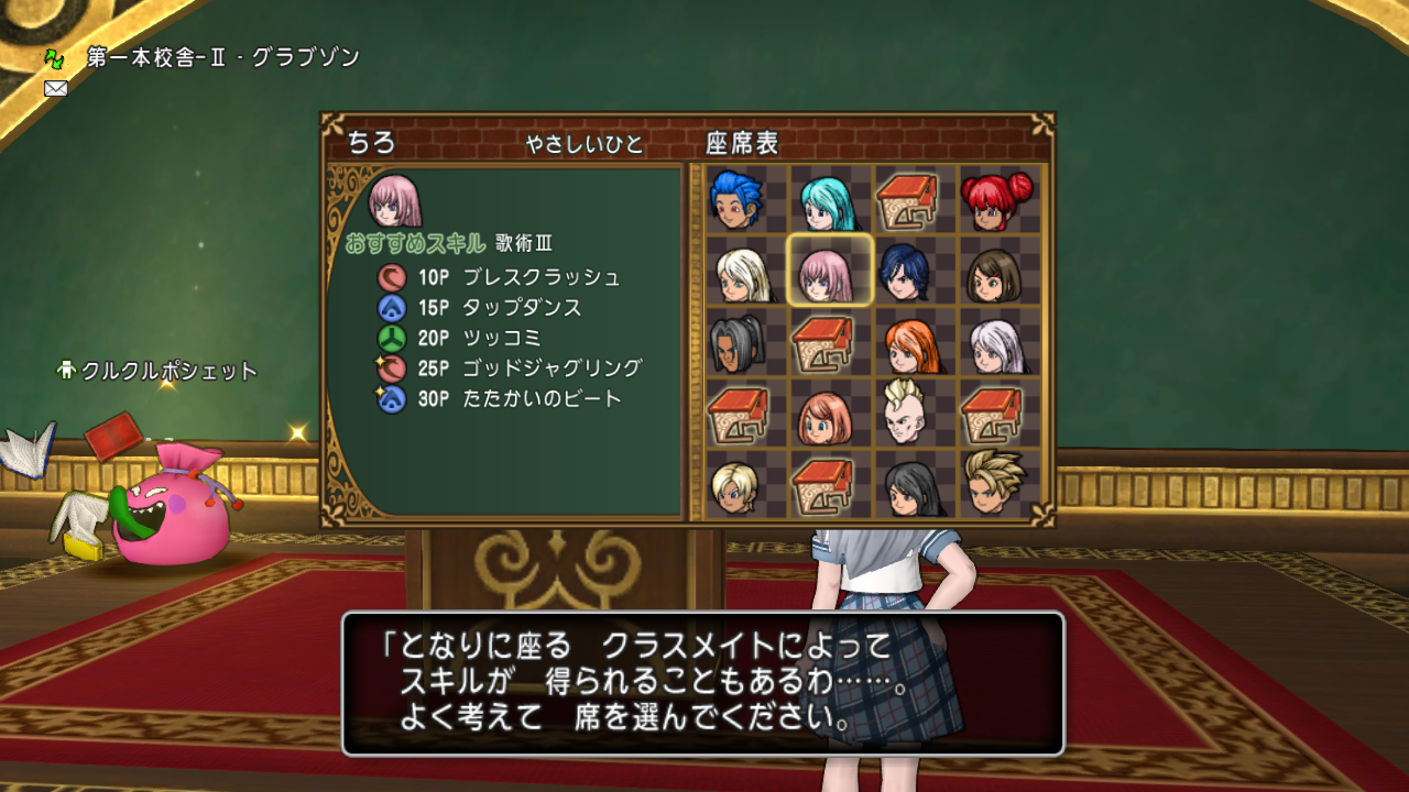 学園最強片手剣士を目指して Dq10 剣と勇気と魔法とお金