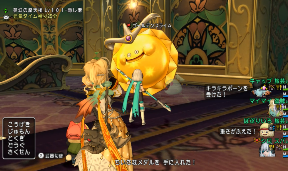 1番稼げるゴルスラ金策方法 Dq10 剣と勇気と魔法とお金